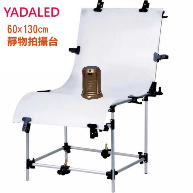 YADALED 專業靜物拍攝台60x130
