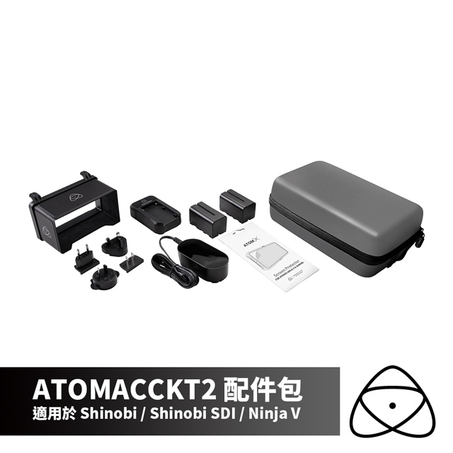 澳洲 ATOMOS Accessory Kit 配件組合包 for Shinobi/Ninja V (ATOMACCKT2)