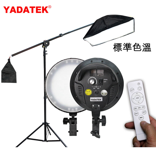 YADATEK LED標準色溫攝影燈(YD-300S+R頂燈組)
