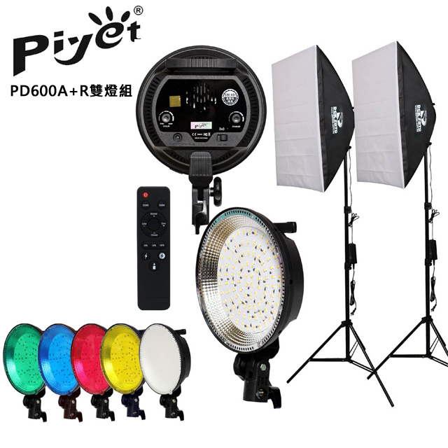 Piyet 大功率LED攝影燈PD600A+R雙燈組