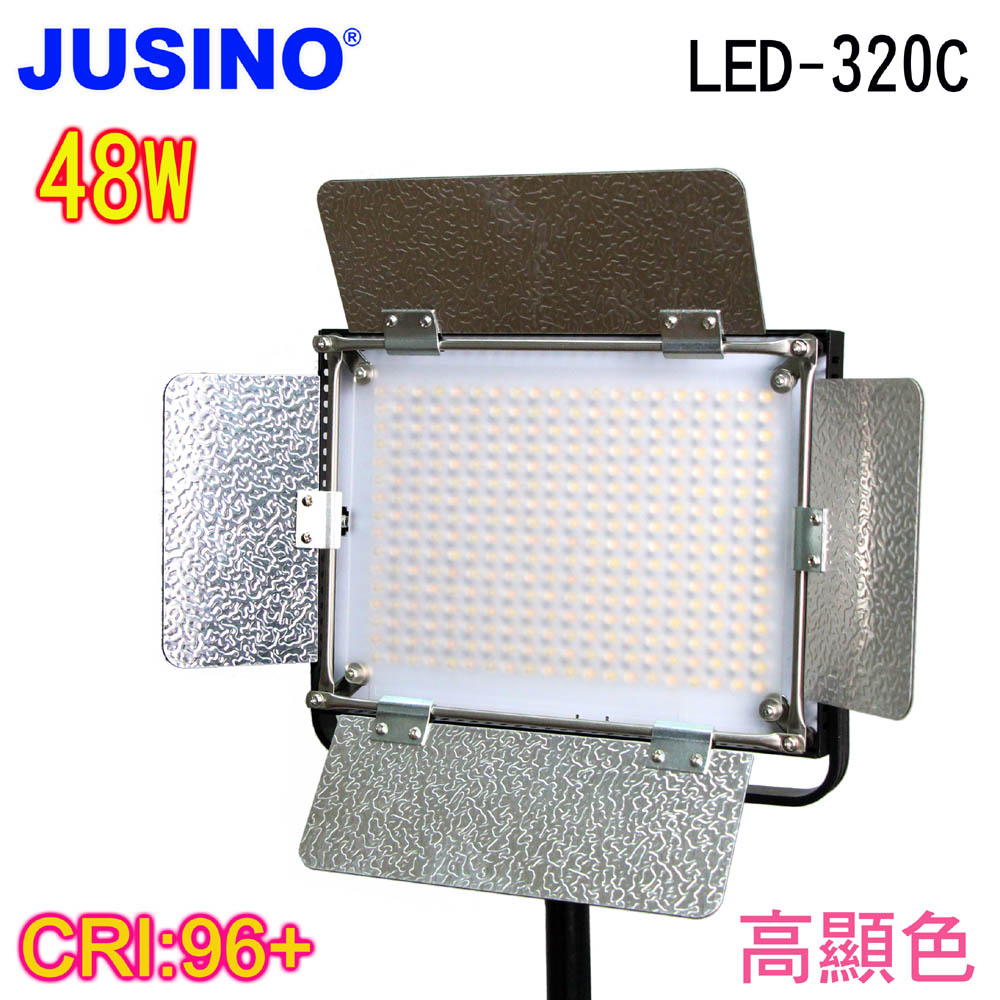 JUSINO LED320C攝影燈