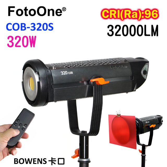 FotoOne COB320S 標準色溫LED攝影燈