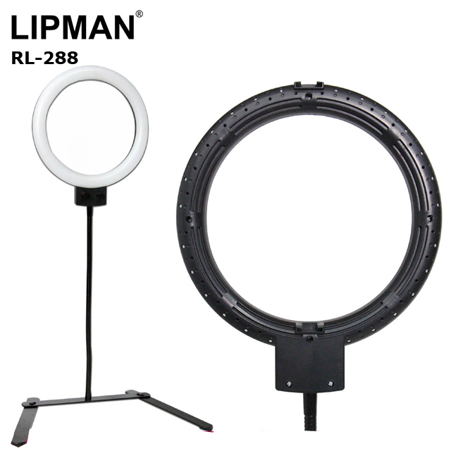 LIPMAN LED環形美顏燈RL288