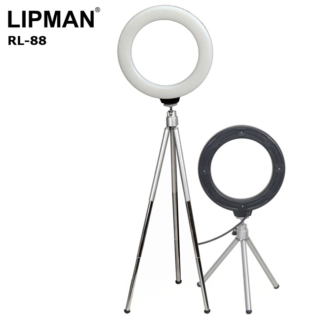 LIPMAN LED七吋環形美顏燈RL88