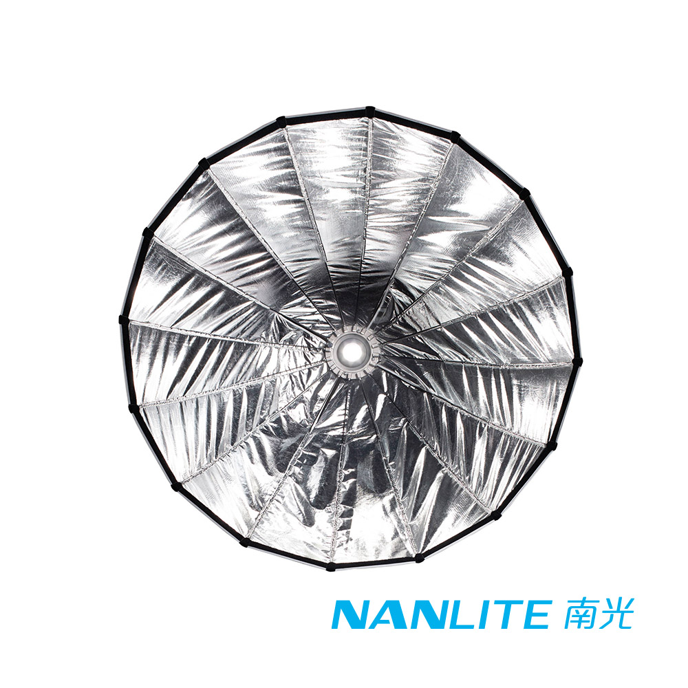NANLITE 南光 SB-PR-120-Q 快收型拋物線柔光罩-120cm 保榮介面