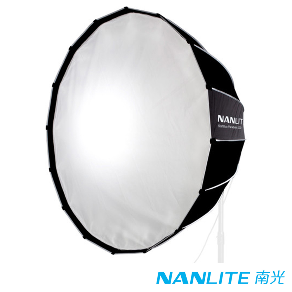 NANLITE 南光 SB-PR-120-Q 120CM 柔光罩 公司貨