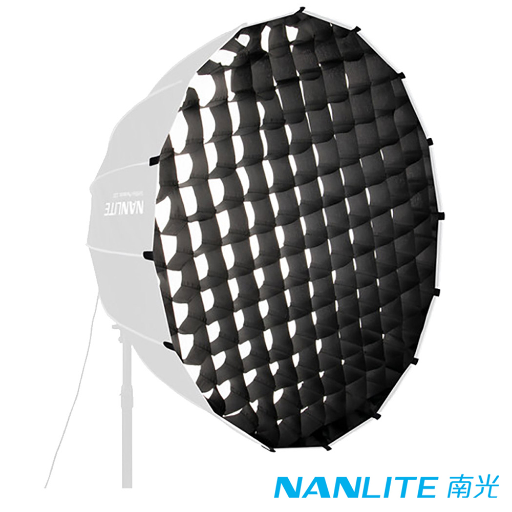 NANLITE 南光 EC-PR120 120CM 柔光罩蜂巢網格 公司貨