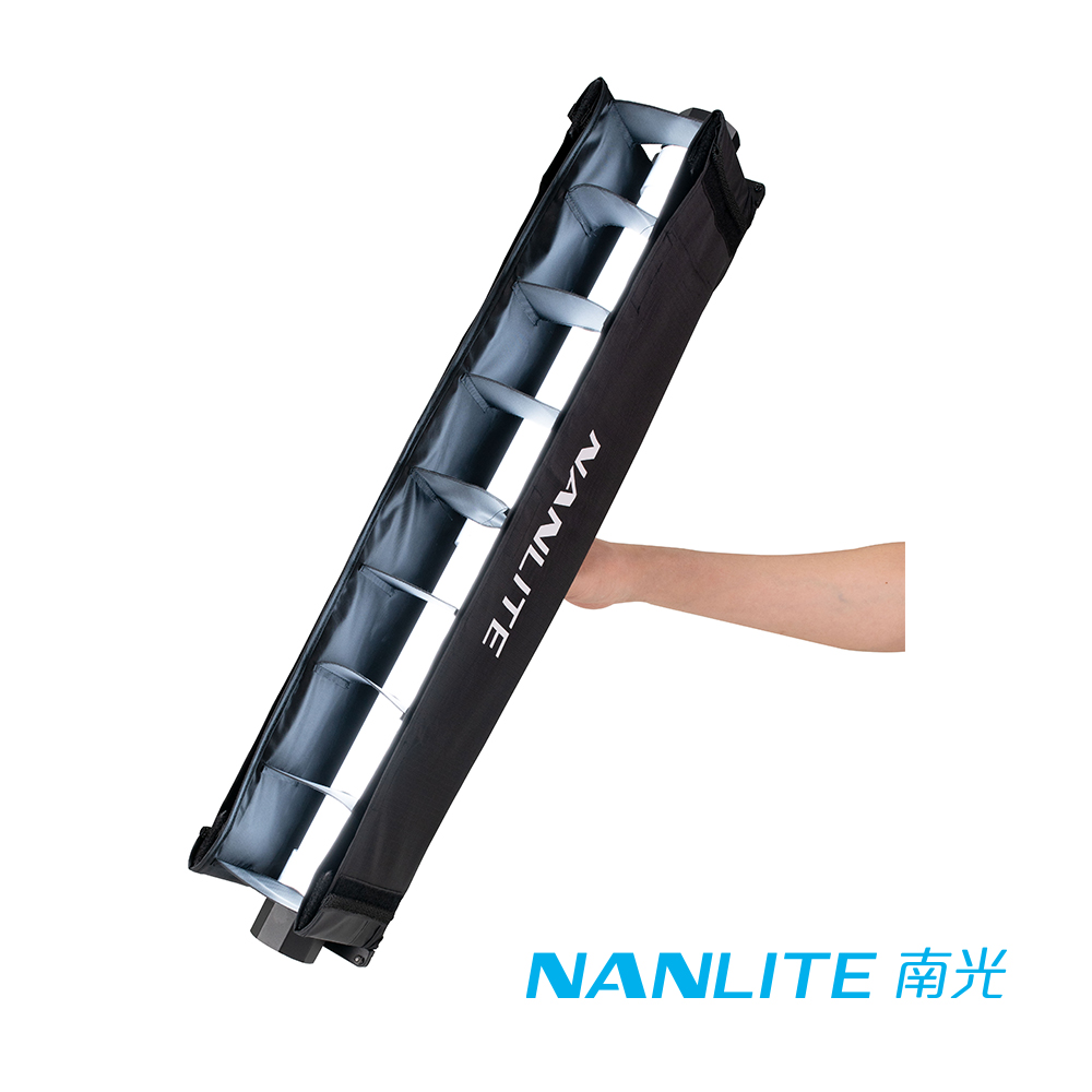 NANLITE 南光 PavoTube II 15X 專用網格