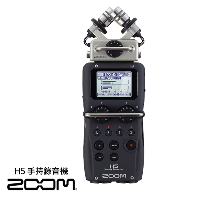 ZOOM H5 HANDY RECORDER 手持四軌錄音機 ZMH5 正成公司貨