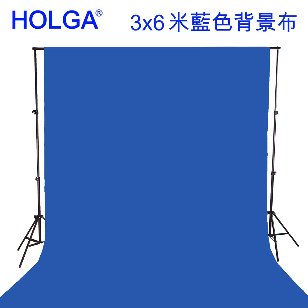 HOLGA 藍色背景布3X6米