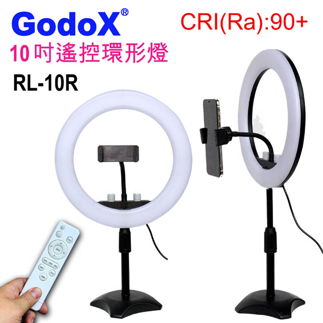 GodoX 10吋遙控環形燈RL10R