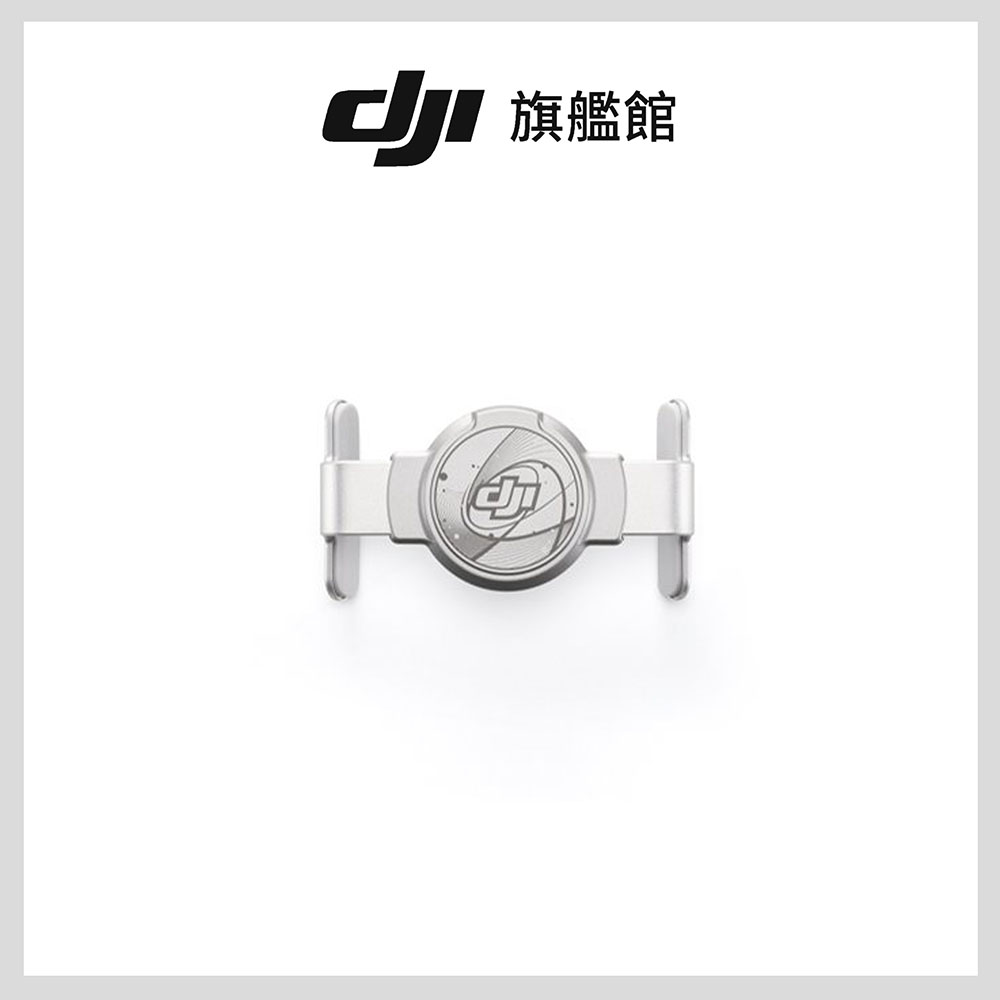 DJI OSMO MOBILE 磁吸手機夾4