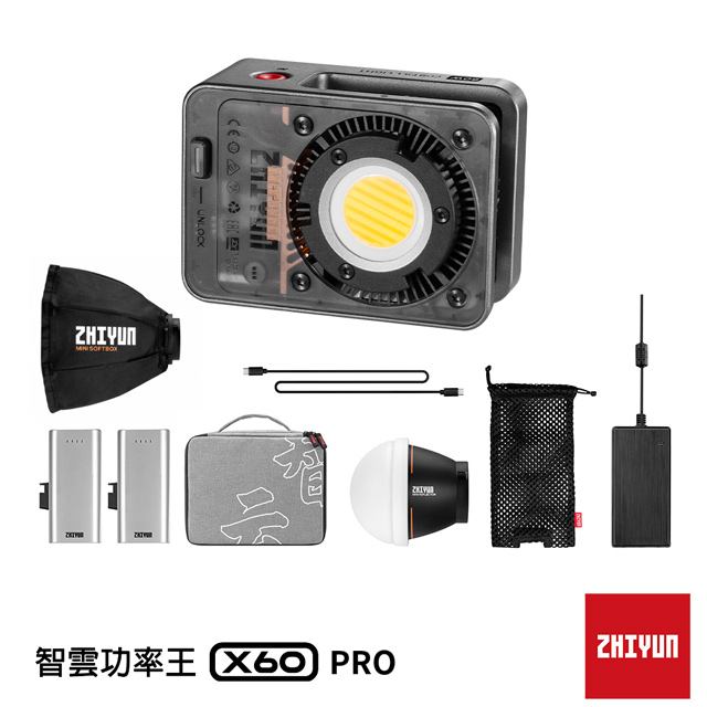 ZHIYUN 智雲 X60 PRO 功率王 專業影視燈 專業套組 公司貨