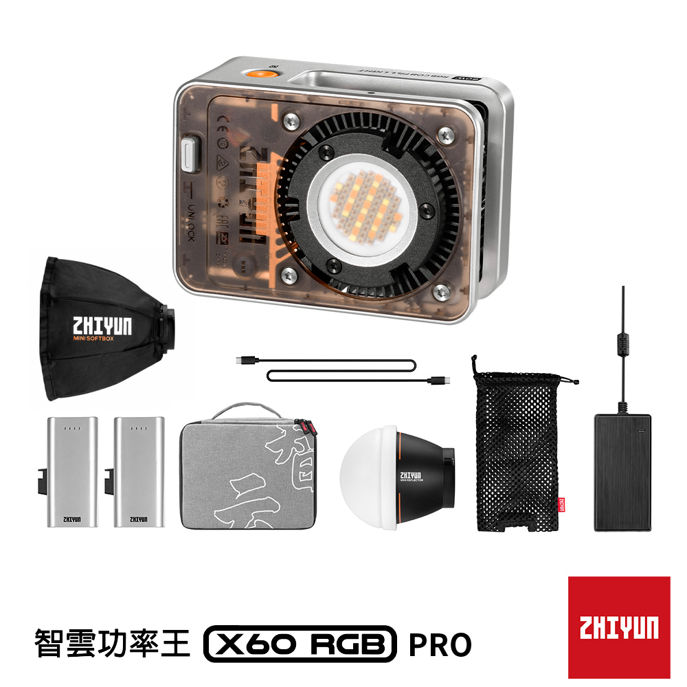 ZHIYUN 智雲 X60 RGB PRO 功率王專業影視燈 專業套組 公司貨