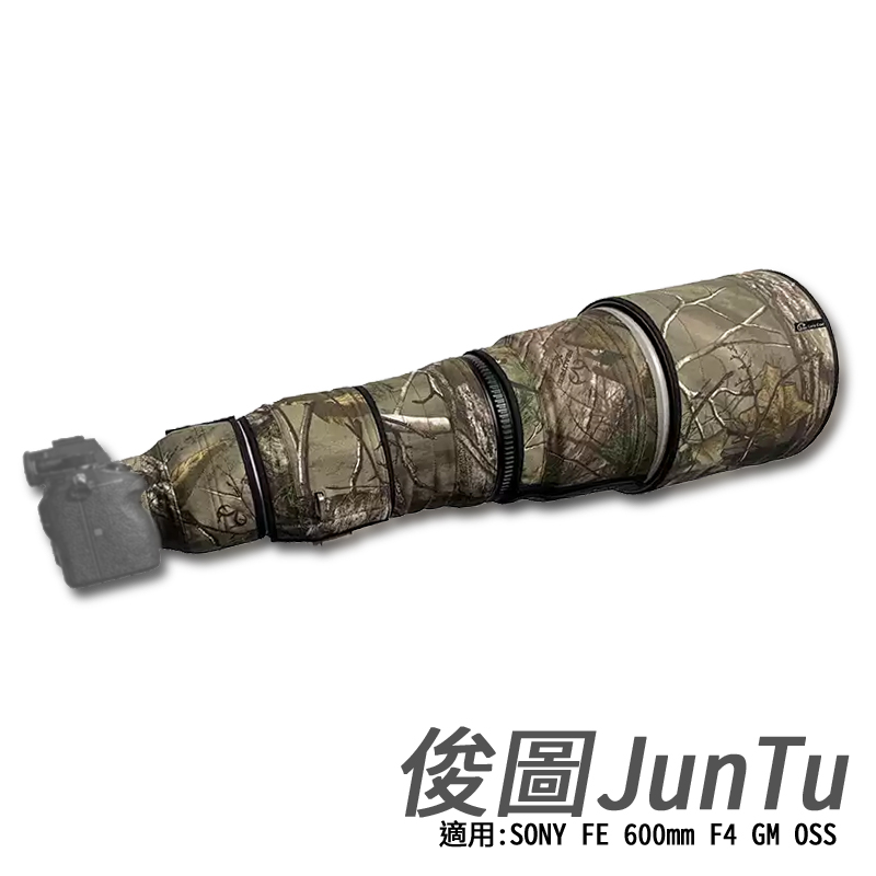 JUNTU 俊圖砲衣 For SONY FE 600mm F4 GM OSS 迷彩 鏡頭保護罩 鏡頭砲衣