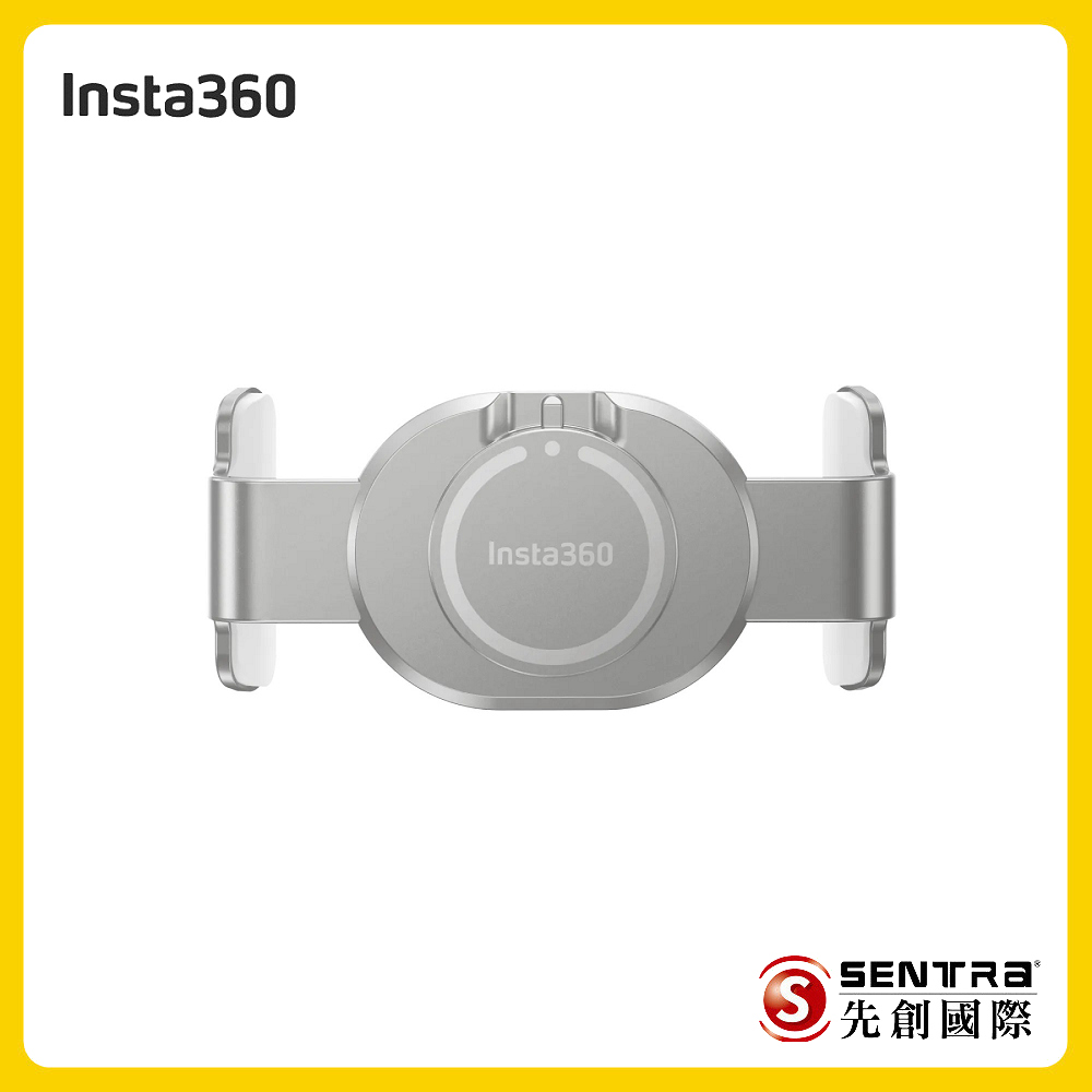 Insta360 Flow 2 Pro 磁性手機夾 雪山白