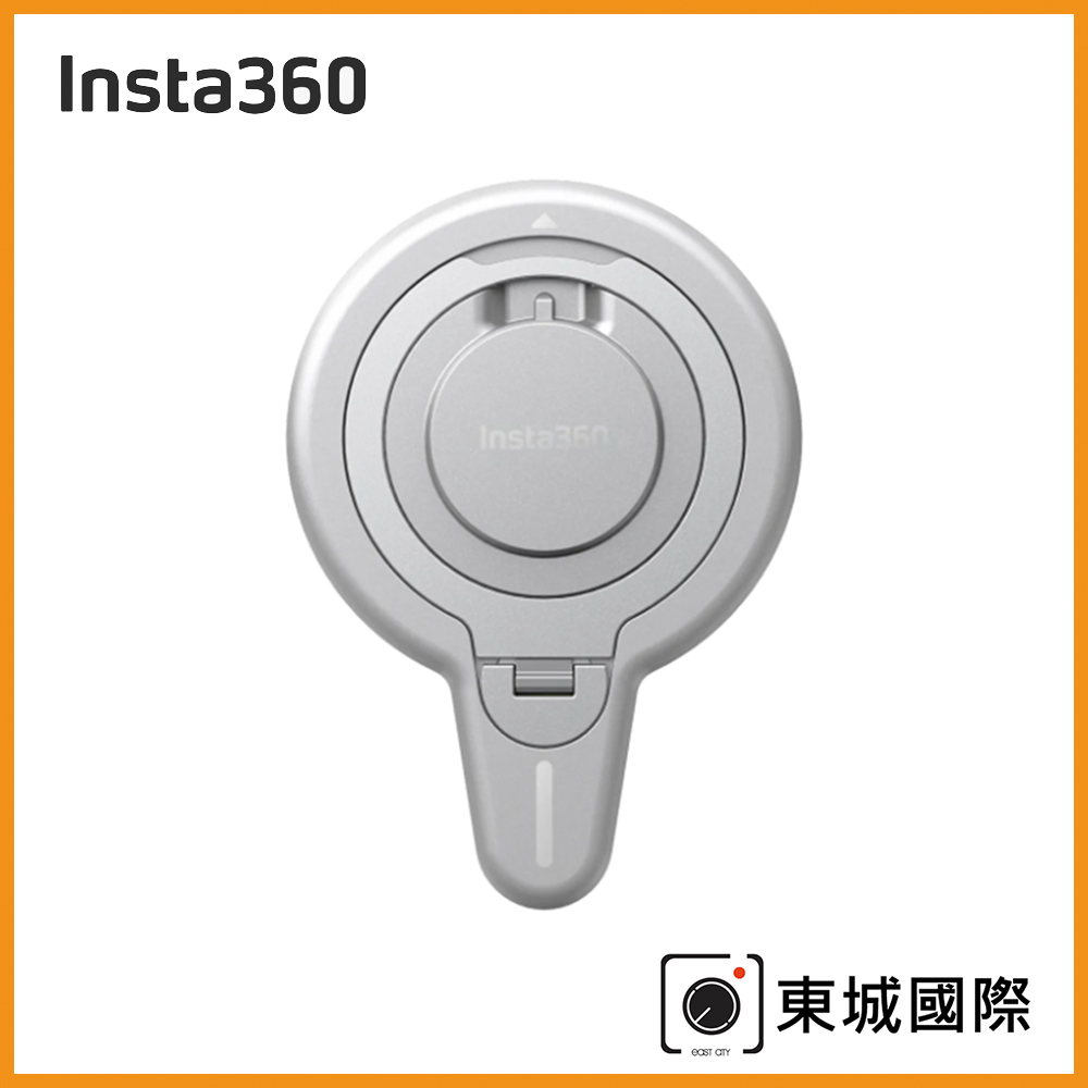 Insta360 Flow 2 Pro 磁性手機支架 東城代理商公司貨
