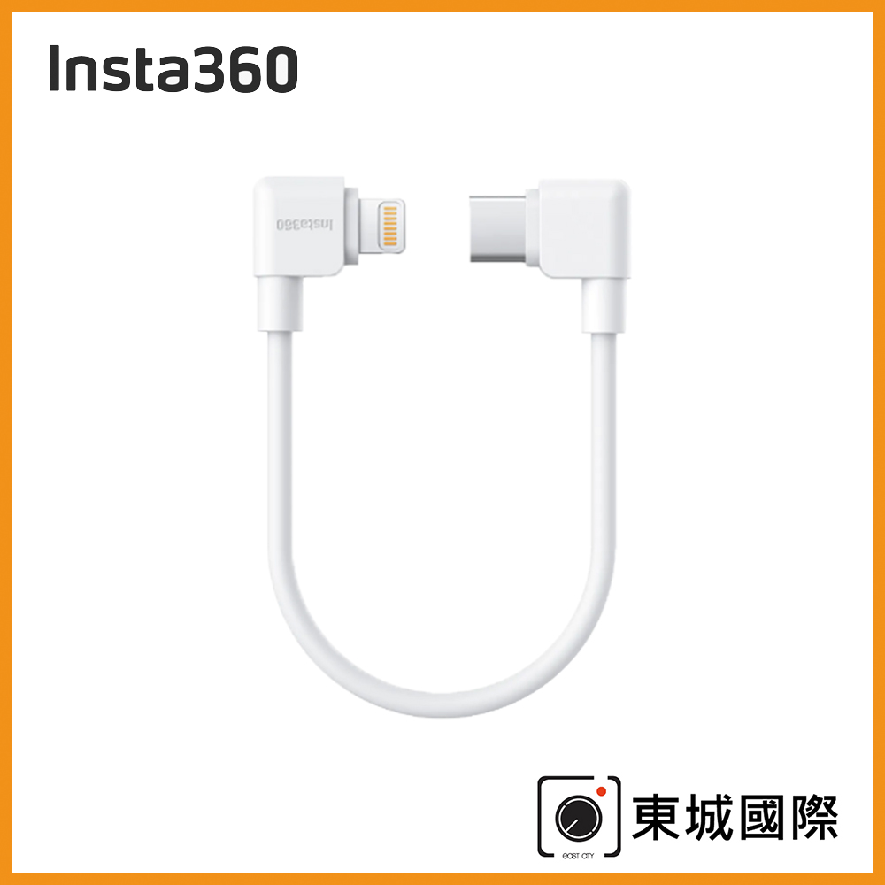 Insta360 Flow 2 Pro USB-C 轉 Lightning 充電線 東城代理商公司貨