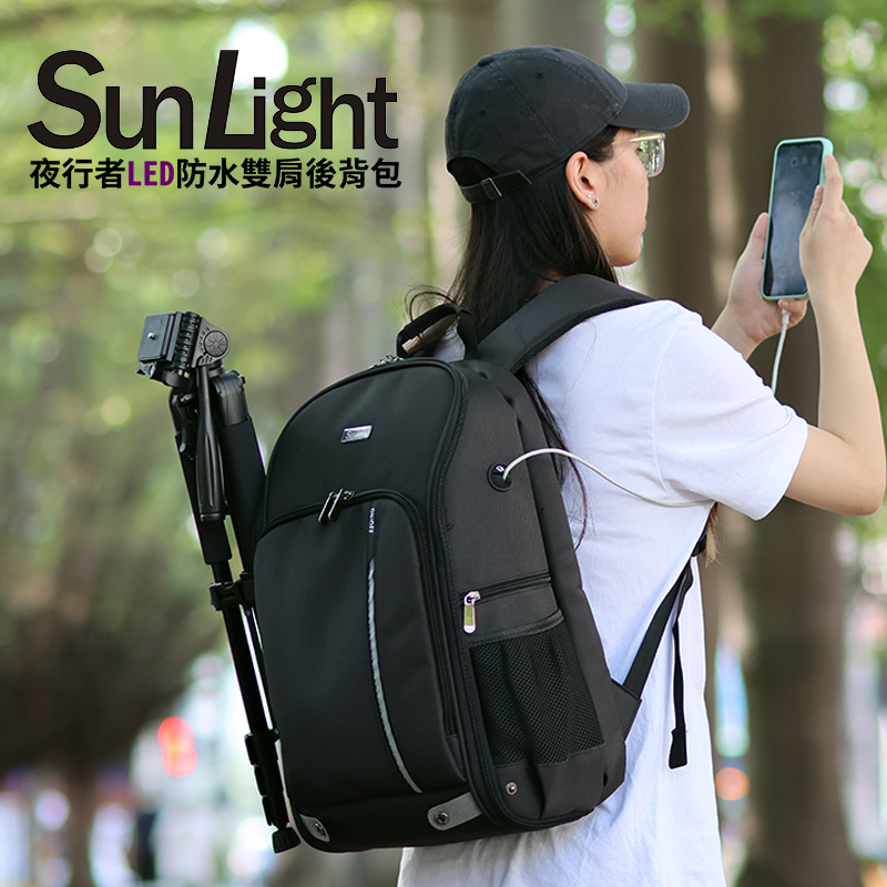SunLight BP-8016 夜行者 LED防水雙肩後背包 (三色)