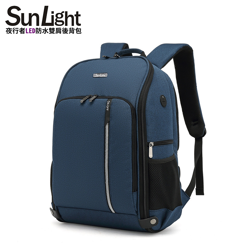 SunLight BP-8016 夜行者 LED防水雙肩後背包 (藍色)