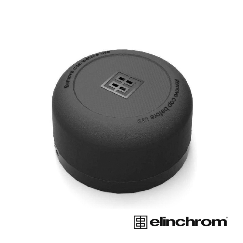 Elinchrom 愛玲瓏 27125 燈頭 保護蓋 高度 6cm 適用 ELC Pro HD 公司貨
