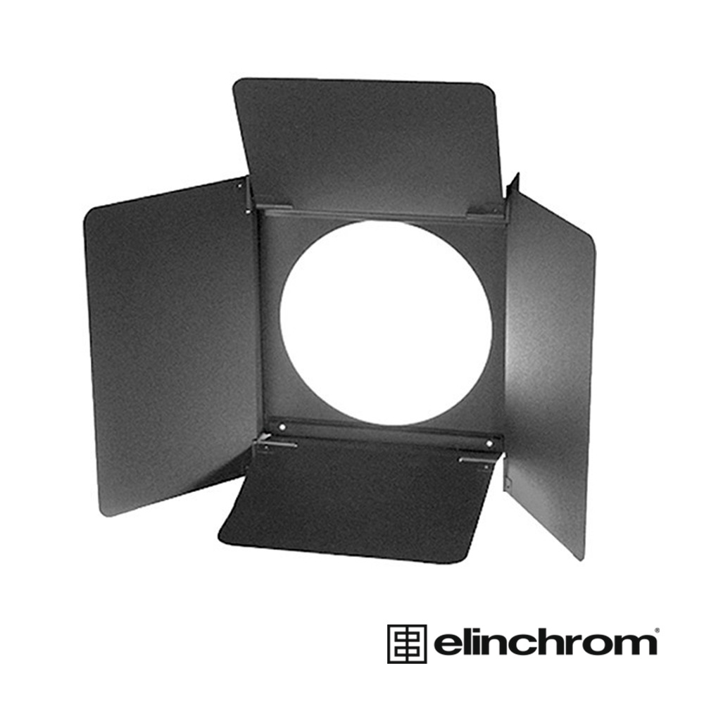 Elinchrom 愛玲瓏 26037 遮光板組合 (適用於26141 21cm 標準罩) 公司貨