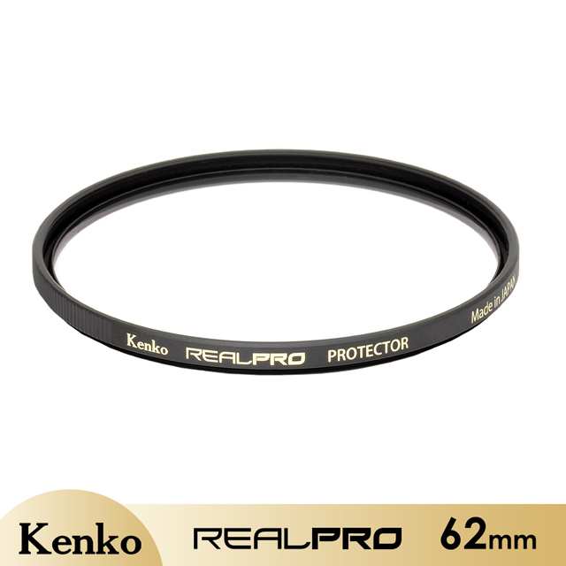 Kenko REAL PRO PROTECTOR 62mm防潑水多層鍍膜保護鏡(KE026277)