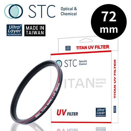 【STC】Ultra Layer® TITAN UV Filter 72mm 特級強化保護鏡