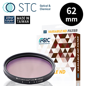 STC Ultra Layer VND可調式減光鏡 62mm