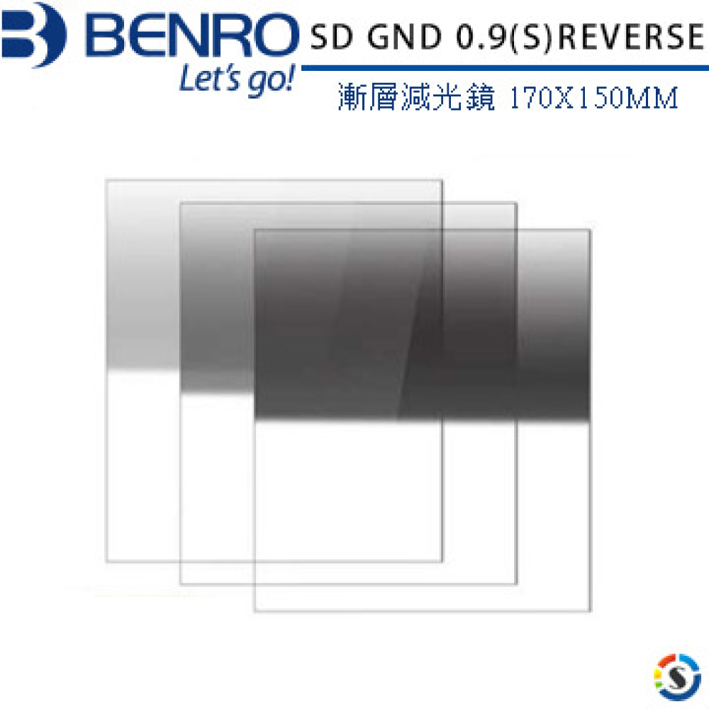 BENRO百諾-方形濾鏡系列 SD GND 0.9(S)REVERSE漸層減光鏡 170X150MM(勝興公司貨)