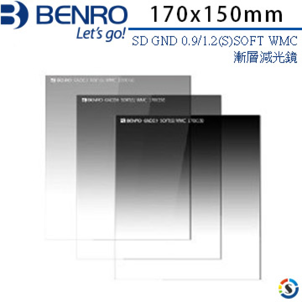 BENRO百諾-方形濾鏡系列 SD GND 0.9/1.2(S)SOFT WMC漸層減光鏡170x150mm(勝興公司貨)