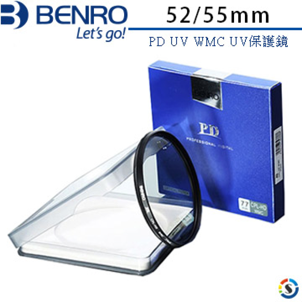 BENRO百諾 PD UV WMC UV保護鏡 52/55mm(勝興公司貨)