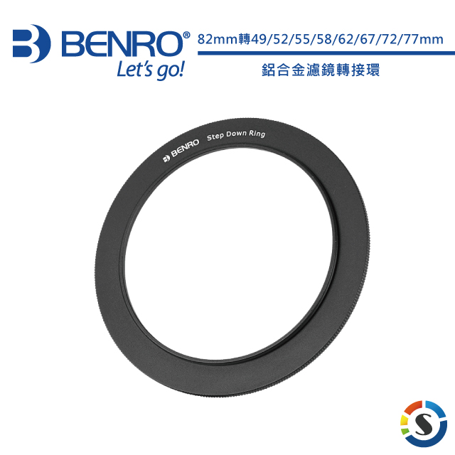 BENRO百諾 鋁合金鏡頭轉接環 82mm(勝興公司貨)