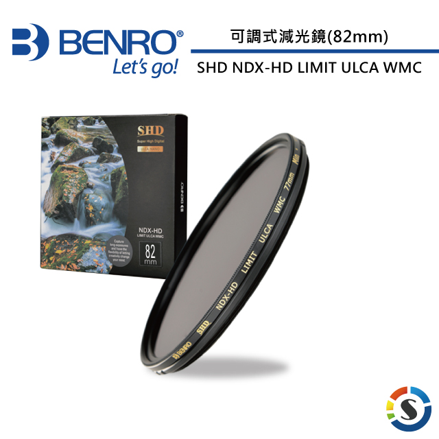 BENRO百諾 82mm SHD NDX-HD LIMIT ULCA WMC 可調式減光鏡