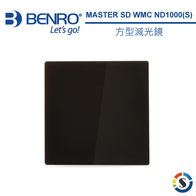 benro百諾 master master sd wmc nd1000(s)(3.0)方形減光鏡 170x170mm(勝興公司貨)