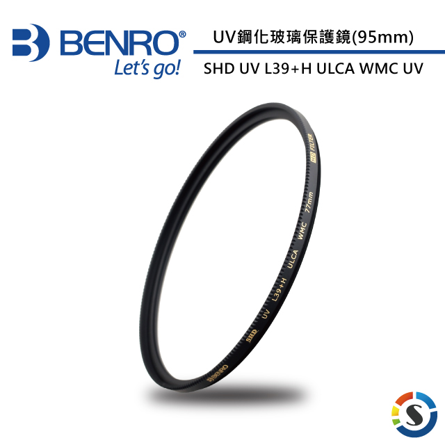 BENRO百諾 SHD UV L39+H ULCA WMC UV鋼化玻璃保護鏡 95mm(勝興公司貨)
