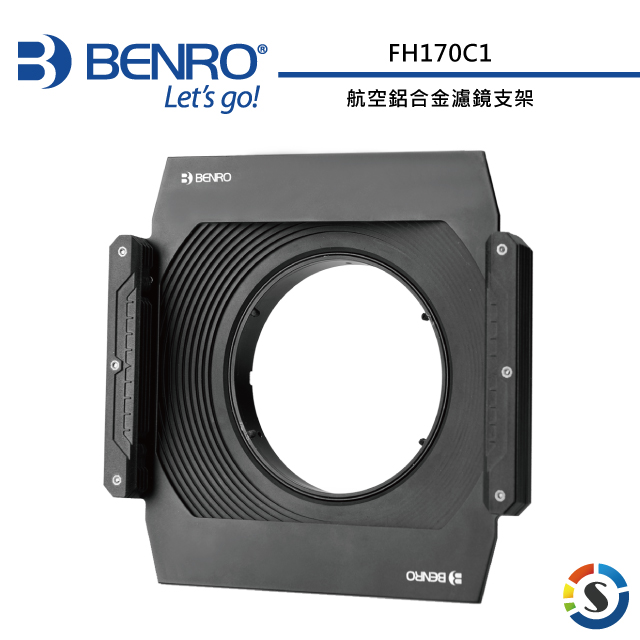 BENRO百諾 FH170C1 航空鋁合金濾鏡支架