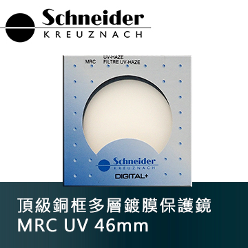 Schneider MRC UV 46mm