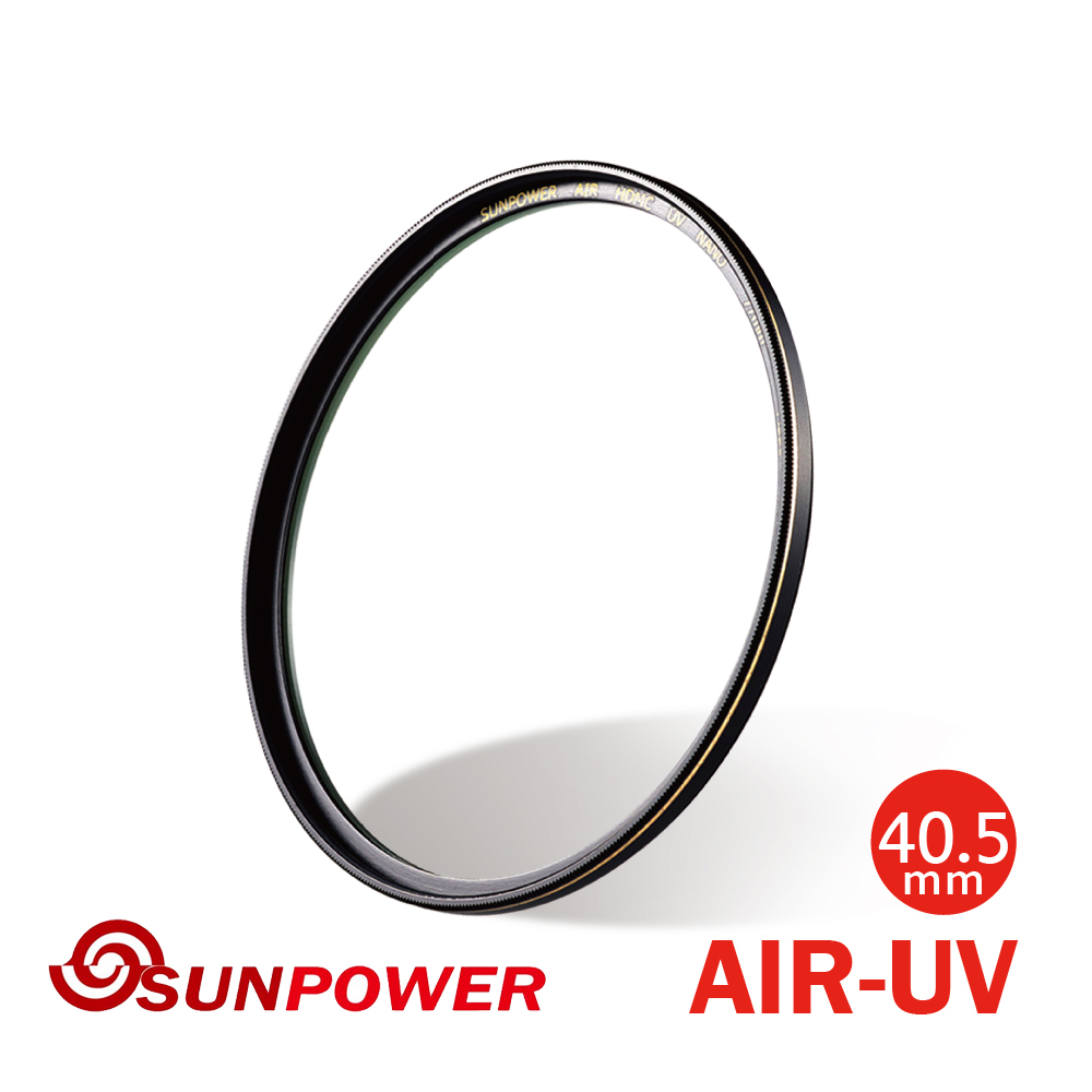 SUNPOWER 40.5mm TOP1 AIR UV 超薄銅框保護鏡