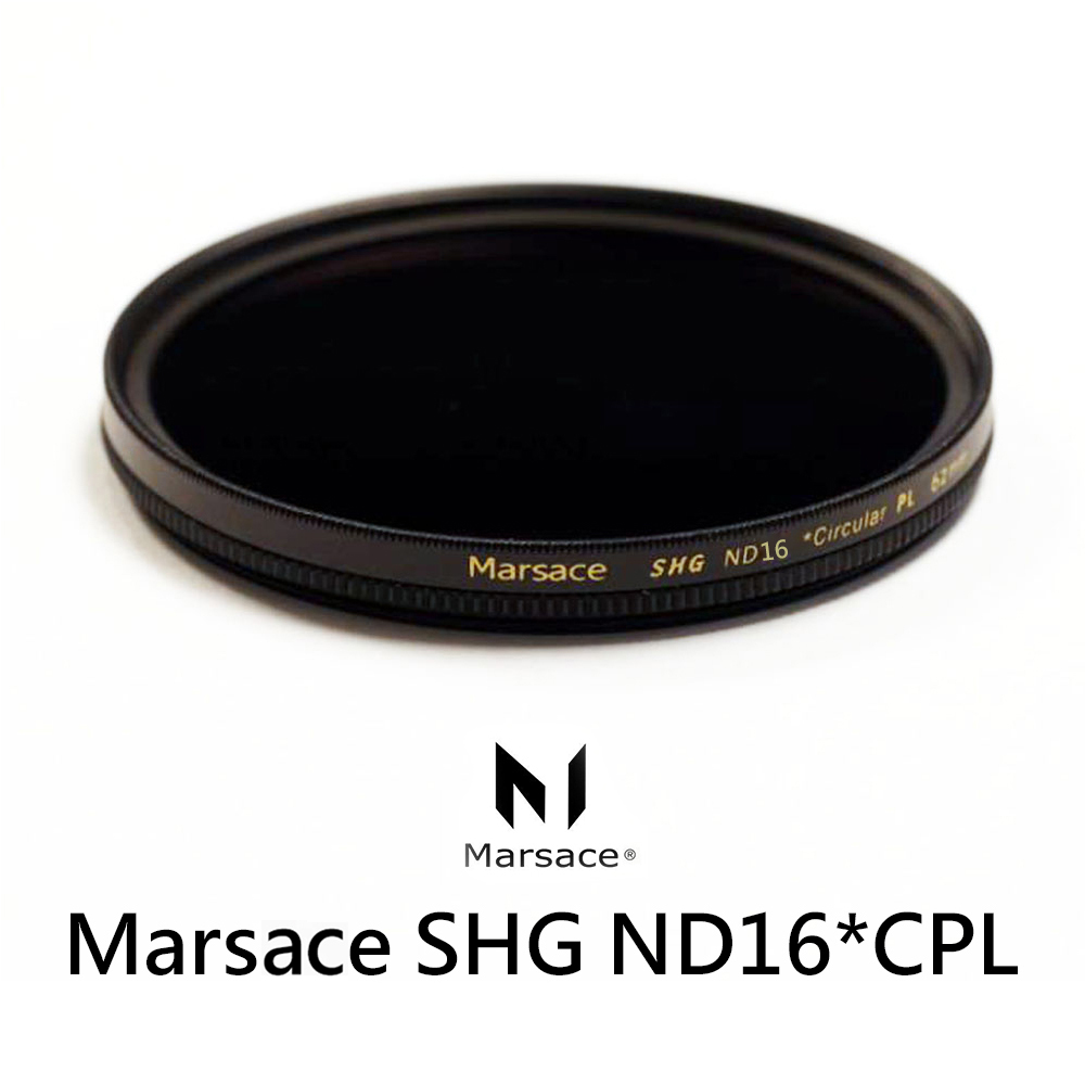 Marsace ND16*CPL 72mm 環型偏光鏡+減光鏡 天鏡 (公司貨)