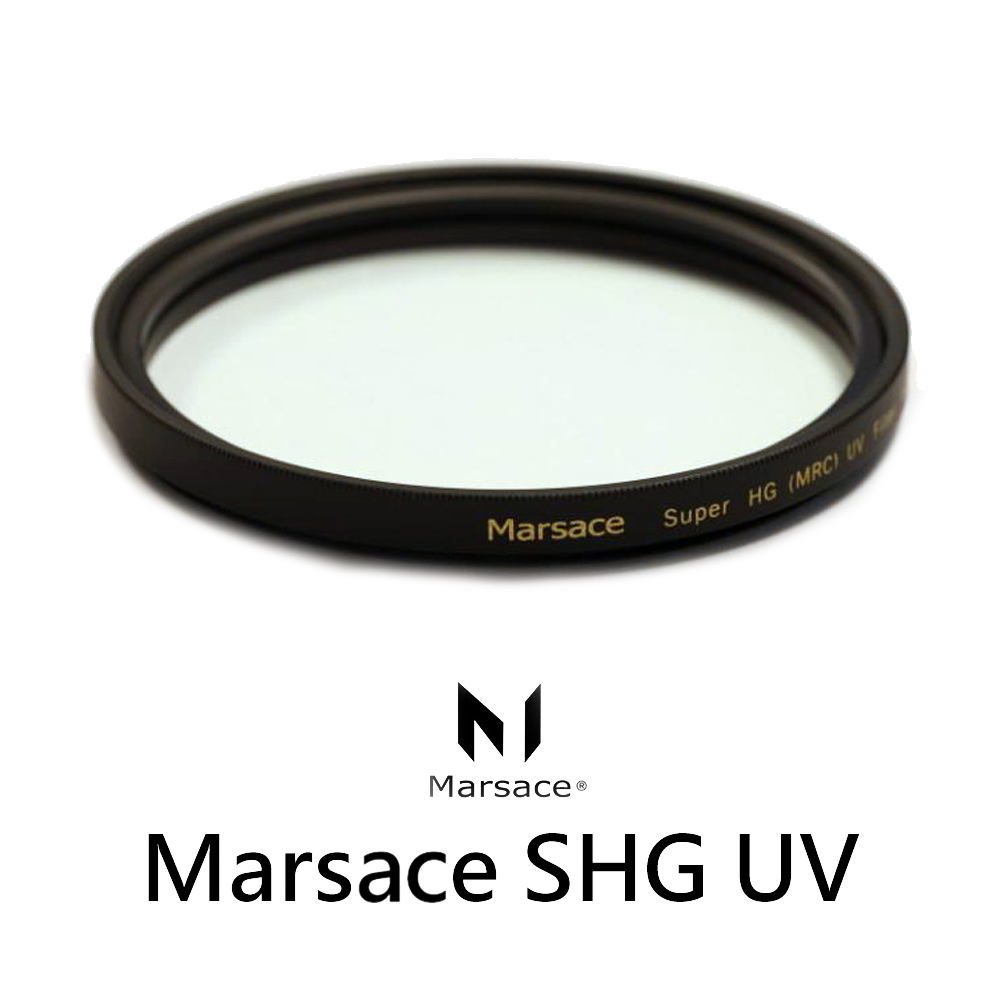Marsace SHG UV 72mm UV保護鏡 天鏡 (公司貨)
