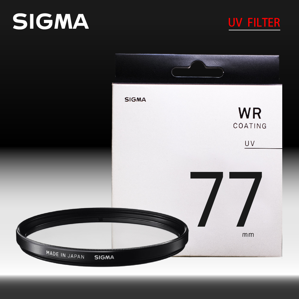 SIGMA WR UV FILTER 77mm 保護鏡 UV撥水 防靜電 (公司貨)