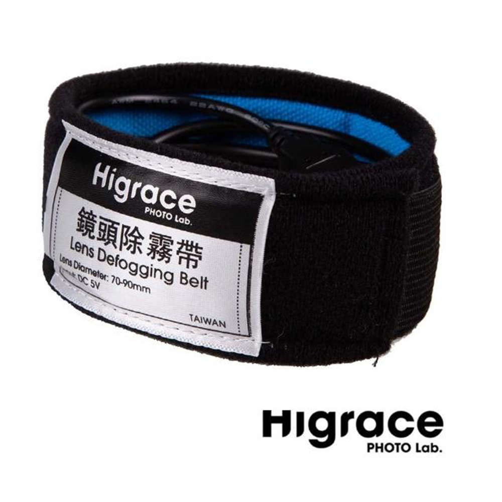 Higrace 智慧溫控 除霧帶 雙模式溫控 單眼鏡頭專用 (公司貨)
