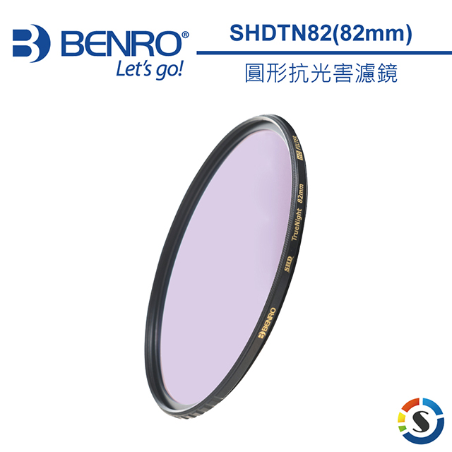 BENRO百諾 SHDTN82 (82mm) 圓形抗光害濾鏡(勝興公司貨)