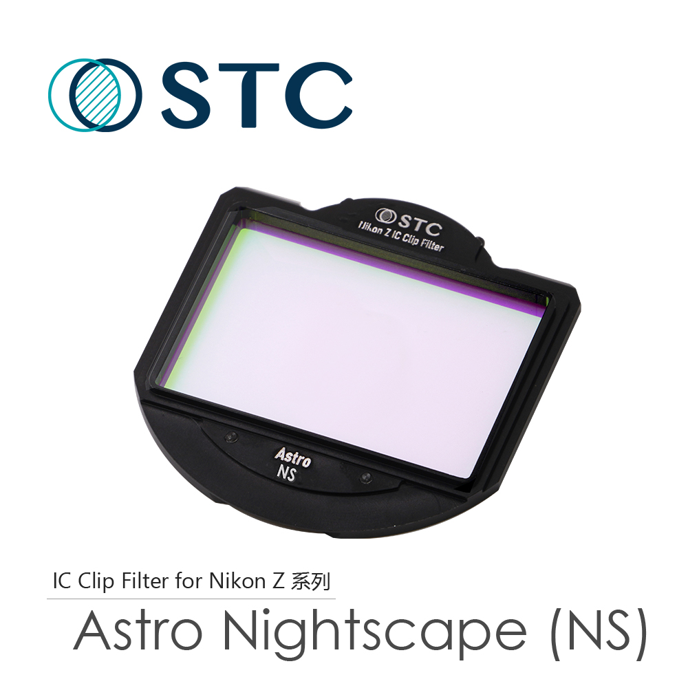 [STC Astro NS(星景)內置型濾鏡架組 Nikon Z 系列相機