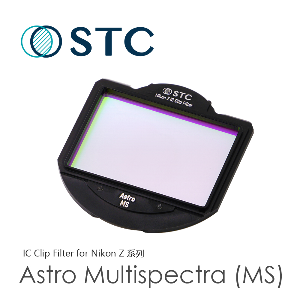 [STC Astro MS(多波段)內置型濾鏡架組 Nikon Z 系列相機