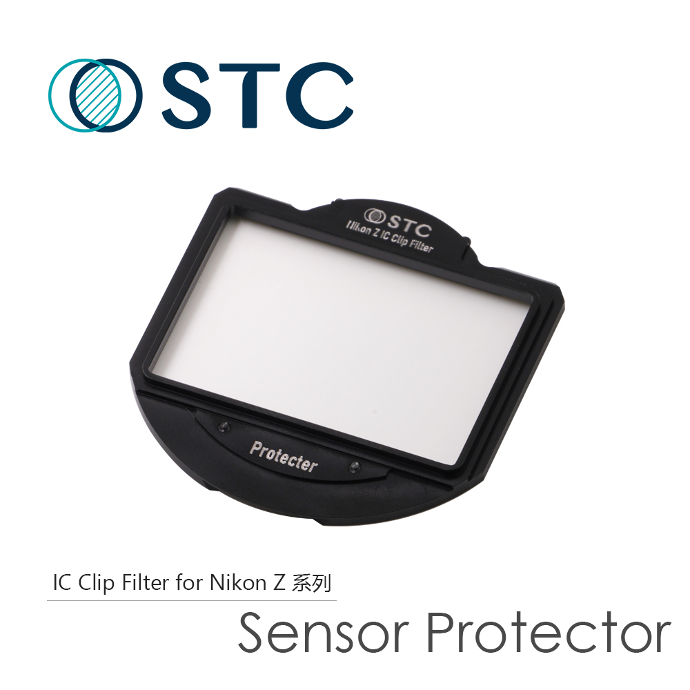 [STC 感光元件保護鏡 Sensor Protector for Nikon Z 系列相機