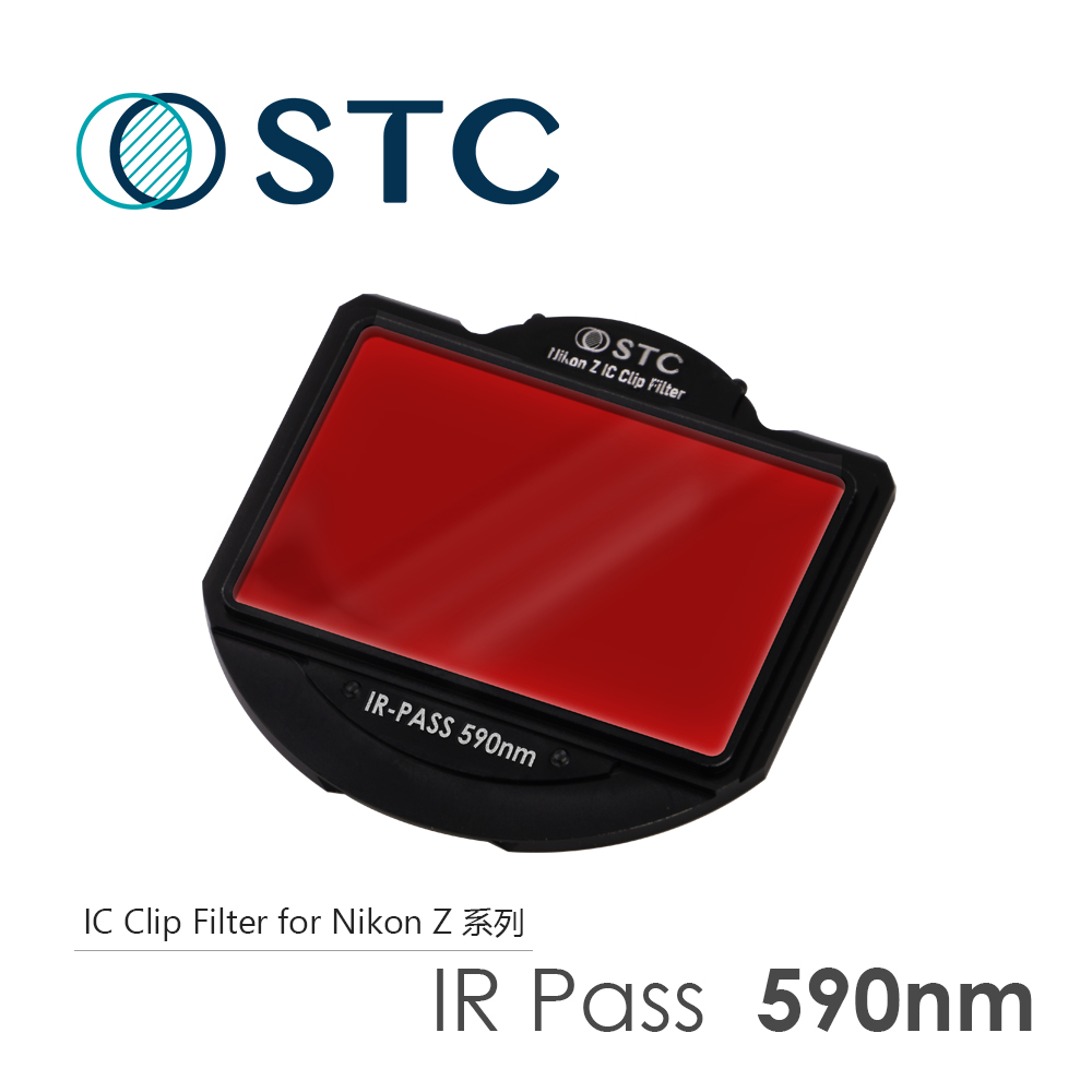 [STC 590nm 紅外線通過 內置型濾鏡架組 for Nikon Z 系列相機