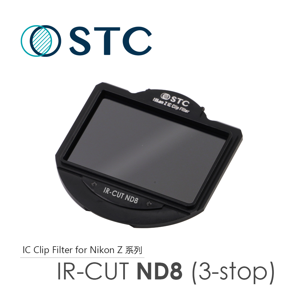 [STC ND8 (3-stop) 內置型濾鏡架組 for Nikon Z 系列相機