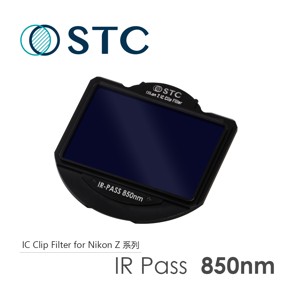 [STC 850nm 紅外線通過 內置型濾鏡架組 for Nikon Z 系列相機